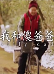 花蝴蝶在线观看